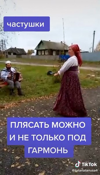 Traditional Folk Music Performance in Rural Eastern Europe