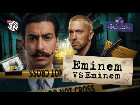 هتعورني هعورك: كل العنف ده ليه؟ | في الحضارة