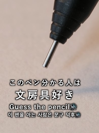 オレンズネロ 筆記音 ASMR 文房具