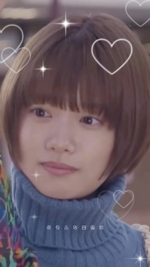 恋💞🤧 - 杉咲花、恋です、ヤンキー君と白杖ガール