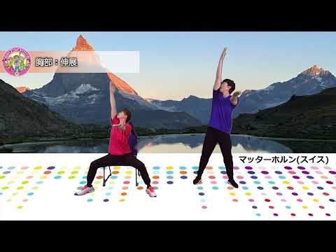 The Taiso Normal Version with Command JTB 3rd Edition