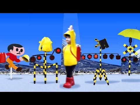 奇妙な踏切カンカンと交通人形君