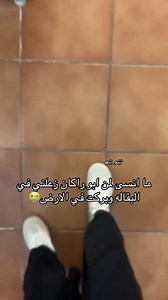 ام راكان و ابو راكان: لحظات تفاعل ومقاطع aii_xiii