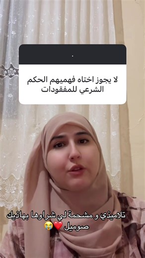 Vidéos de Fatom Bfz English ❤️❤️ (@fatom.bfz.english) avec original sound - Fatom Bfz English ❤️❤️