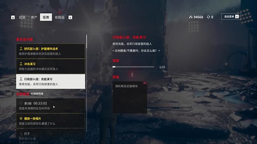 【CONTROL】控制里的最强武器---充能，从此太古屋异界横着走（配装与用法讲解演示）