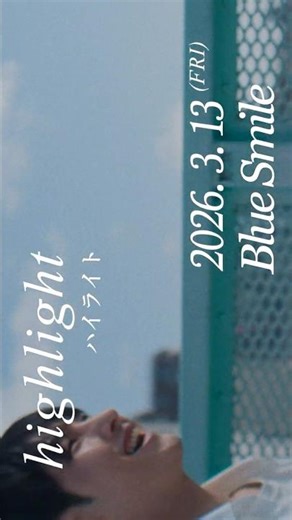 Blue Smile – 『Highlight』 Teaser01