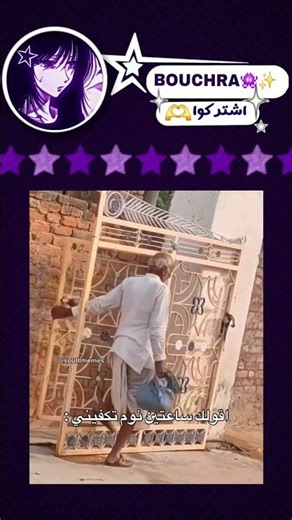 ف/تحب النوم😴او الاكل🥙#ضحك #ميمز #اكسبلور #like #subscribe #explore #shorts #memes