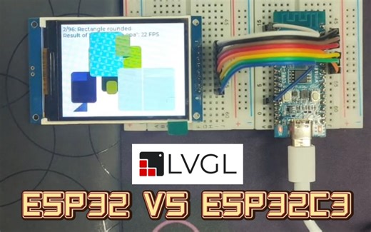 [测试]ESP32与ESP32C3 LVGL 跑分比较