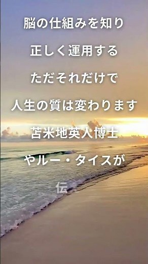 コーチングとは？【心理学/機能脳科学/認知科学】