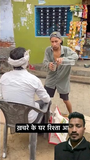 1 million #shortsvideo #shortsfeed #shortsviral #viralshorts #ytshorts #shortsindia #hindishort