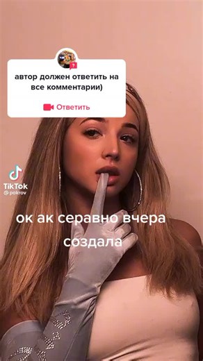 #ответ для @_anya_ler_ #аниме #говрек