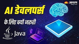 AI और मशीन लर्निंग की टॉप लैंग्वेज Java, आज के ही दिन पहली बार 1995 में हुई थी रिलीज - On May 23 1995 Sun Microsystems officially introduced Java