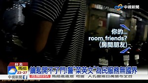 就這樣～一天又平安的過去了！ 感謝勇敢的警察和他的菜英文😝(#魚子醬) #警察 #菜英文 #協助 #外籍 【鑰匙孔念"key point" 警菜英文求助谷歌大神】https://bit.ly/2RkczpU | 中視新聞