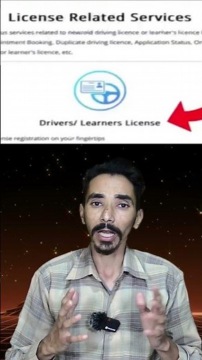 Driving Licence Online Apply Step-by-Step Guide #DrivingLicenceOnline #ParivahanSewa