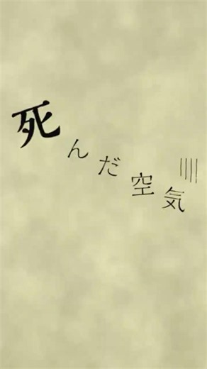 【呼び出された飲み会が地獄だった件について】 #ホネボーンエミリ #弾き語り #honebone #ホネボーン #鬼レンチャン