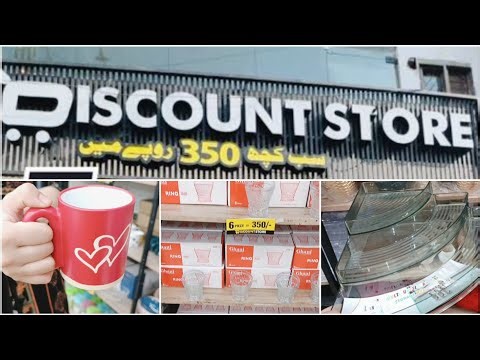 Visit Discount store||Everything for Rs.350 best quality items