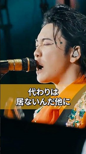 【ミセス】ゼンジン未到とイ/ミュータブルで印象的だった「Variety」の"代わりは居ない"の意味とは？ #ミセス #ミセスグリーンアップル #大森元貴 #ゼンジン #variety #shorts