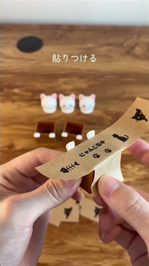 ダンボール子猫クリッカーの作り方 #3dprinting #ハンドメイド #猫 #asmr