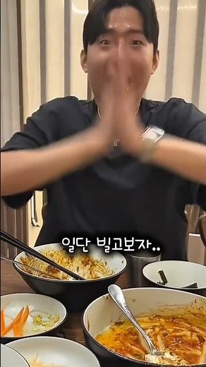 어디서 남친 돋보기 보는 릴스를 봤다며...검사당했네요... 억울 😭 여러분들 남친, 남편 돋보기 어떤가요?#유머 #부부 #결혼생활