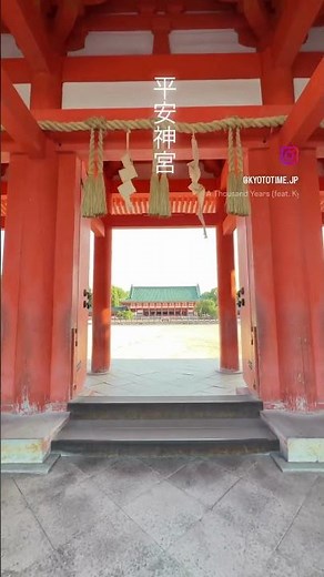 平安神宮探訪 日本の伝統と文化