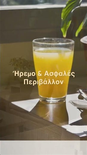 Ψυχιατρική Κλινική Σινούρη | Κηφισιά | Σύγχρονη Φροντίδα