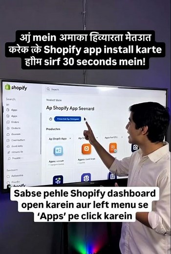 How to Install Shopify App in 30 Seconds! 🚀
