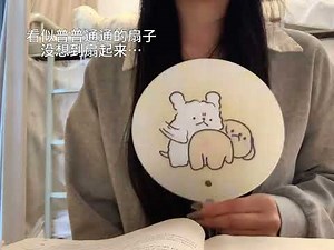 If you don't obey, you'll be spanked!