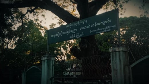 #2လပိုင်း11ရက်နေ့ခင်း 12နာရီအချိန်မှစ၍ ကျွန်တော်တို့ရဲ့ G_10စာသင်နှစ်ဟာ ပြီးဆုံးသွားခဲ့ပါပြီ😿🤍SEE U AGAIN#G10Bio(A)#fypシ゚viral #foryoupage #trendingvideo