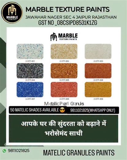 1.4K views · 115 reactions | Spectrum Paints on Reels | Facebook