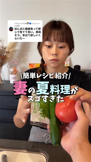 簡単な冷麺の作り方