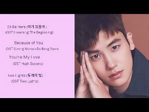 Best song of Park Hyung Sik(박형식)