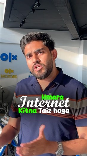 4G vs 5G speed difference!#internetspeed #5gconnectivity #mobileinternet #olx