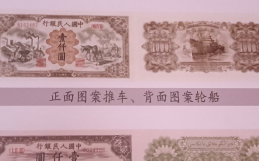 跨越千年，货币的演进历程