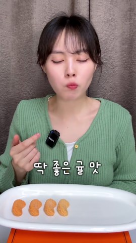 8단계 감귤 초콜릿 비주얼 업그레이드