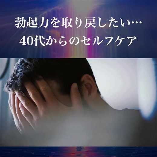 無料の「90秒体験デモ」を今すぐチェック | D-method 体感メソッド