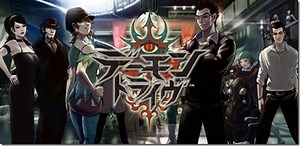 All About Demon Drive, Sega's RPG Where You Transform Into Demons