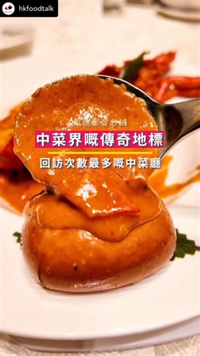 6.6K views · 32 reactions | { Soak in the night of Huadiao with...