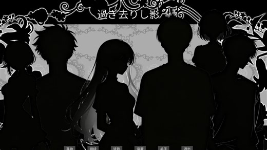 「自制VN/galgame」renpy开发