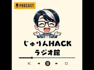 #15 超オススメの名刺管理アプリ「MyBridge」が好きすぎてヤバい！