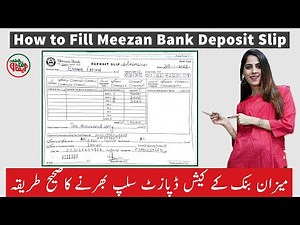 How to Fill Meezan Bank Deposit Slip in Urdu | How to Deposit Cash in Meezan Bank | Emaan Fatima