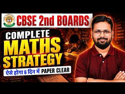 Class 10 Maths 2nd Board Exam Strategy 2026 | Guaranteed Preparation Plan | 6 days complete plan |