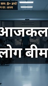1.5M views · 13K reactions | ❌ Food Scam  #healthyeating #dipdiet #healthtips #health #healthylifestyle #ayurvedic #naturalremedies #ayurvedictips #DrbiswarooproyChowdhury | Dt Vikram Singh | Facebook