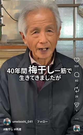 🐶ごはんうちでは夏は特に伝統製法の自然素材のみで作られた梅干しは🐶ごはんによく登場しますスーパーには添加物だらけの梅干ししか売ってない伝統製法の安全な梅干し探しに毎年苦労💦梅酢も私も🐶にも使います良い梅干し、残って欲しい✨️ ってか添加物梅干しがある事実が変💢