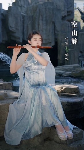 王沐柔 on Instagram: "This is a traditional Chinese musical instrument - bamboo flute（竹笛）, song name: empty mountain Jing（空山静）#旗袍 #hanfu #中国汉服 #中国乐器 #中国传统乐器 #竹笛"