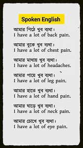 Learning spoken English short sentences part 701 #englishlearning #learnenglish #spokenenglish #IELTS #education | English Pathshala