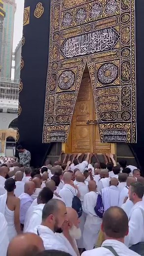 Door of Baitullah Sharif | Masjid Al Haram Makkah