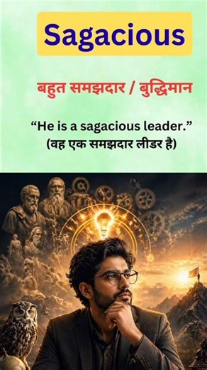 Smart hi nahi, deeply wise — wahi real intelligence hai 🧠✨💯