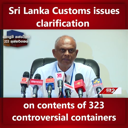 8.7K views · 87 reactions | Sri Lanka Customs issues clarification on contents of 323 controversial containers | Ada Derana | Facebook