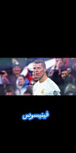 لعنة الرقم 7 تطارد نجوم ريال مدريد.. من يجرؤ على كسرها؟ 💀⚽️