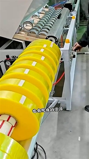 Tape machine video learning, tape machine installation guide, supplier